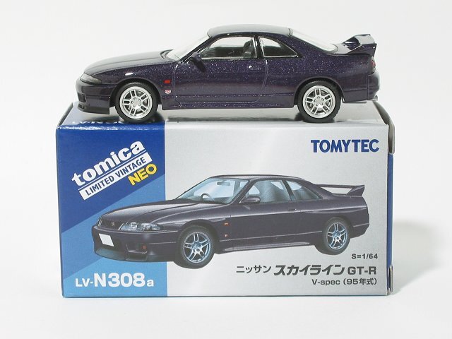 日産 スカイライン GT-R V-spec（紫）95年式 LV-N308a【トミーテック社1/64ミニカー】【トミカの時】_画像3