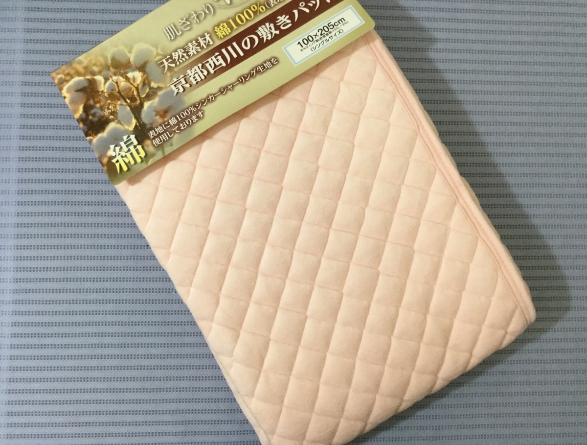 * Kyoto west river * cotton 100%* pie ru ground * mattress pad * lavatory OK!! single size *100Ⅹ205.! pink 