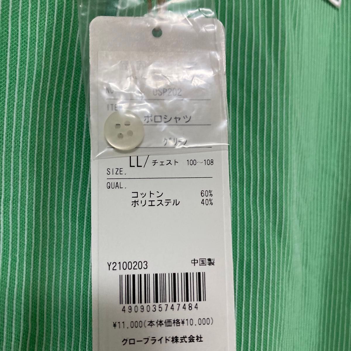 新品！ゴルフ用ポロシャツL L  ＯＮＯＦＦ　10000円相当　格安で！