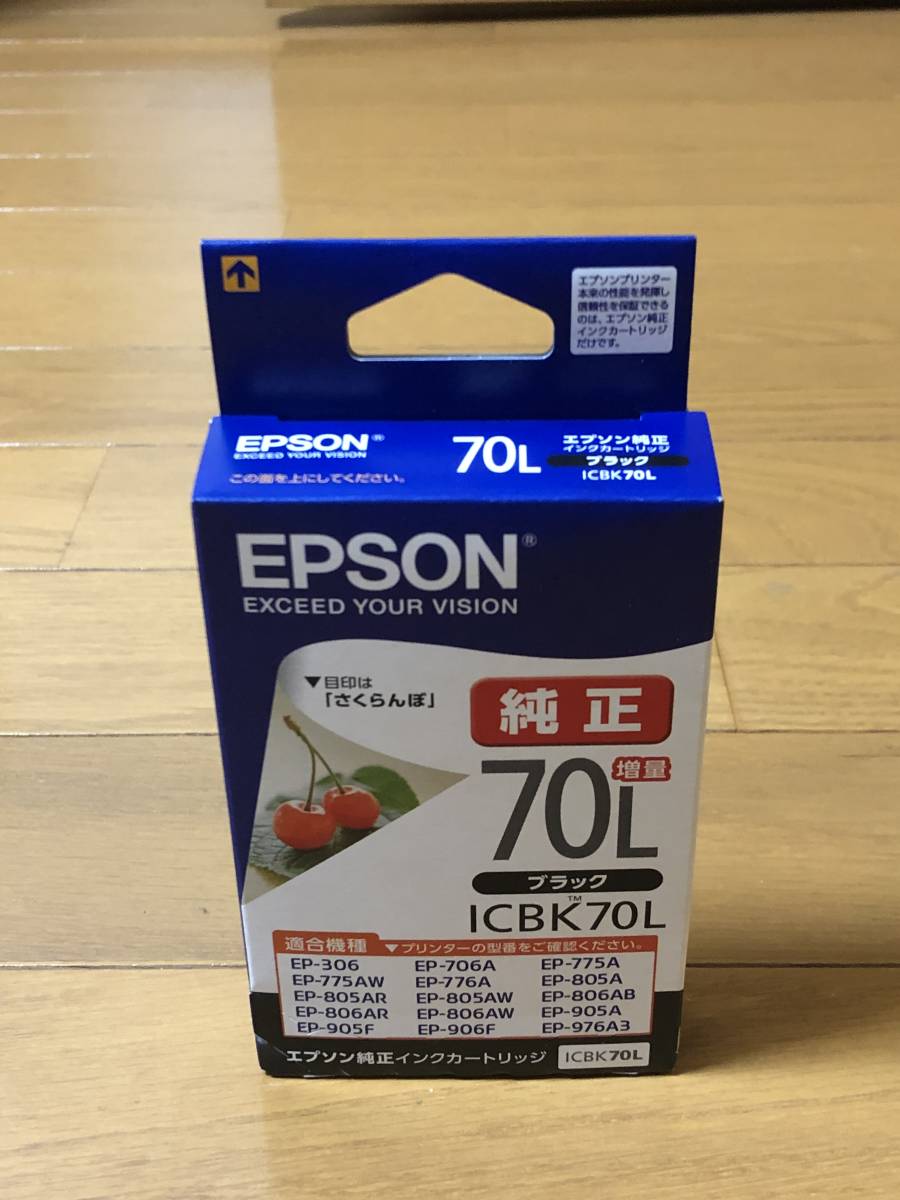 EPSON/エプソン★純正インク★ＩＣＢＫ７０Ｌ/ブラック★さくらんぼ★新品未開封の画像1