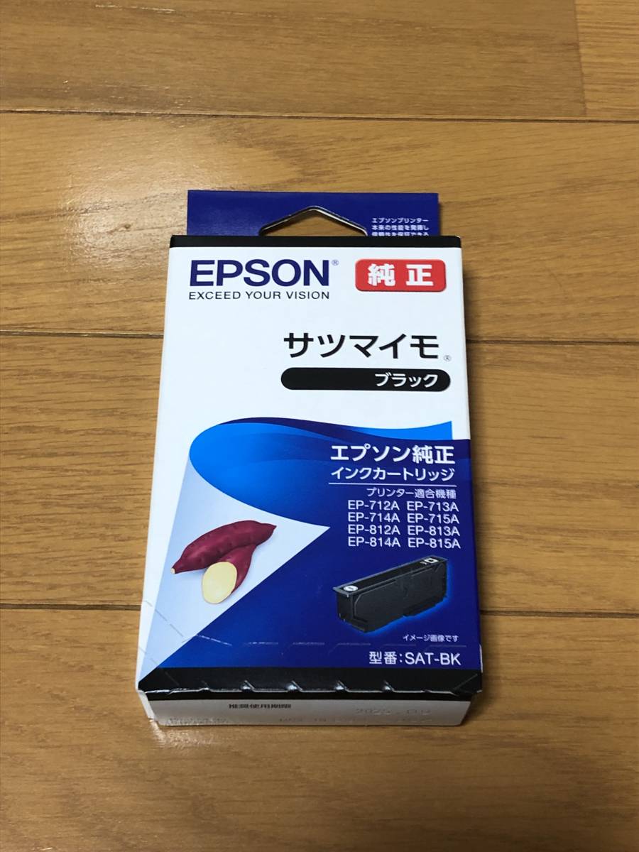 EPSON/エプソン★純正インク★ＳＡＴ－ＢＫ/ブラック★サツマイモ★新品未開封_画像1
