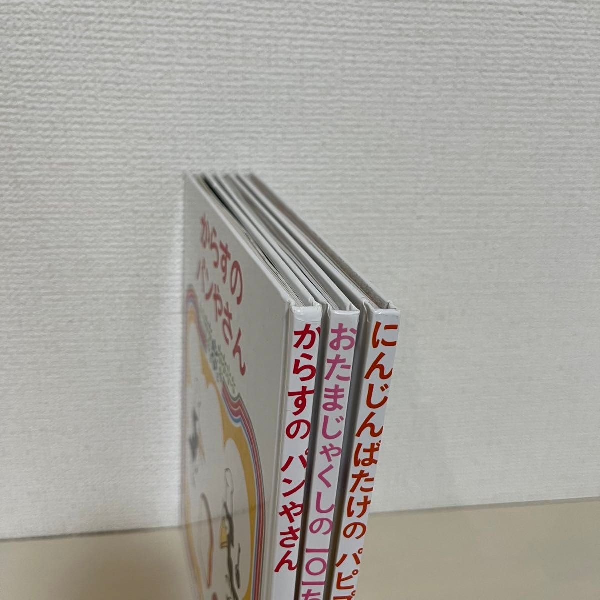 かこさとし　絵本　3冊セット　からすのパンやさん　おたまじゃくしの101ちゃん