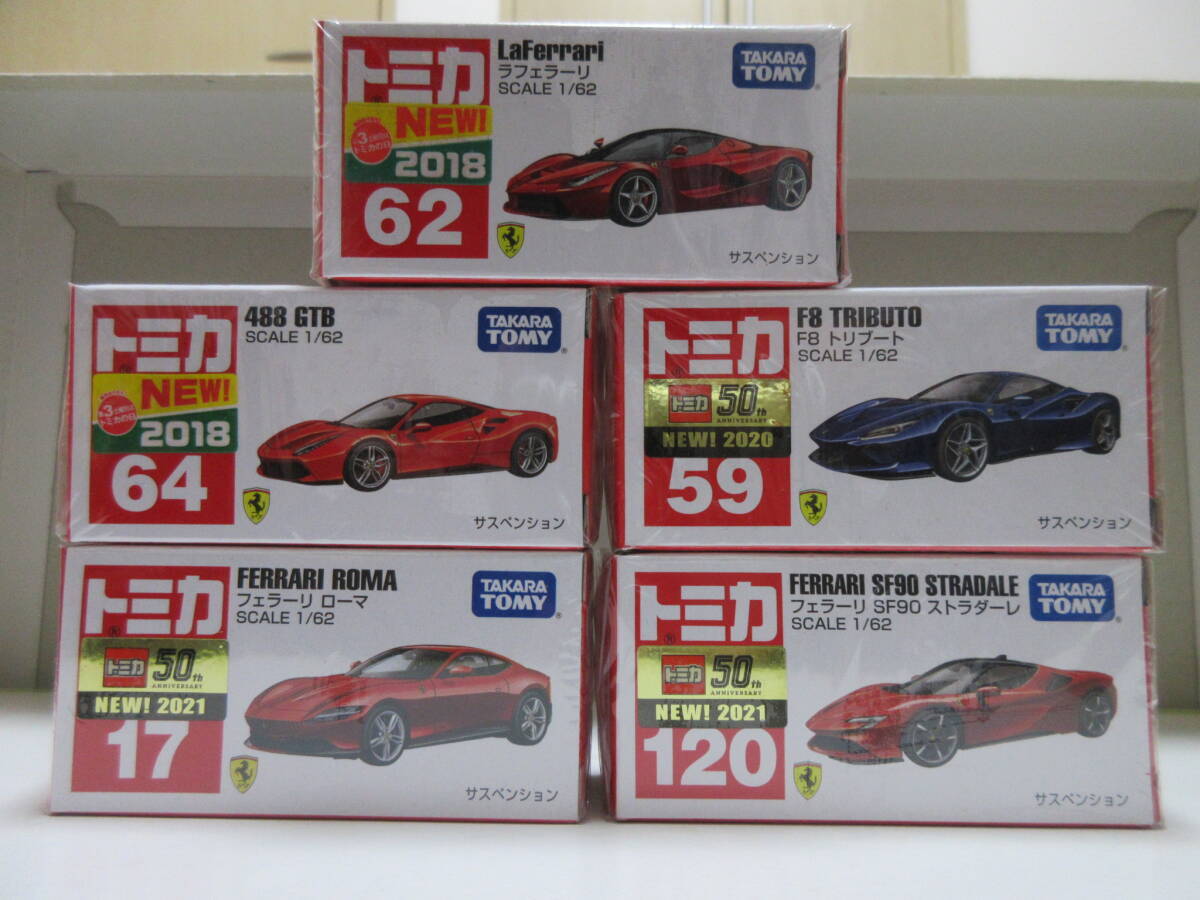 赤箱トミカ フェラーリ５台セット（新車シール付き）の画像1