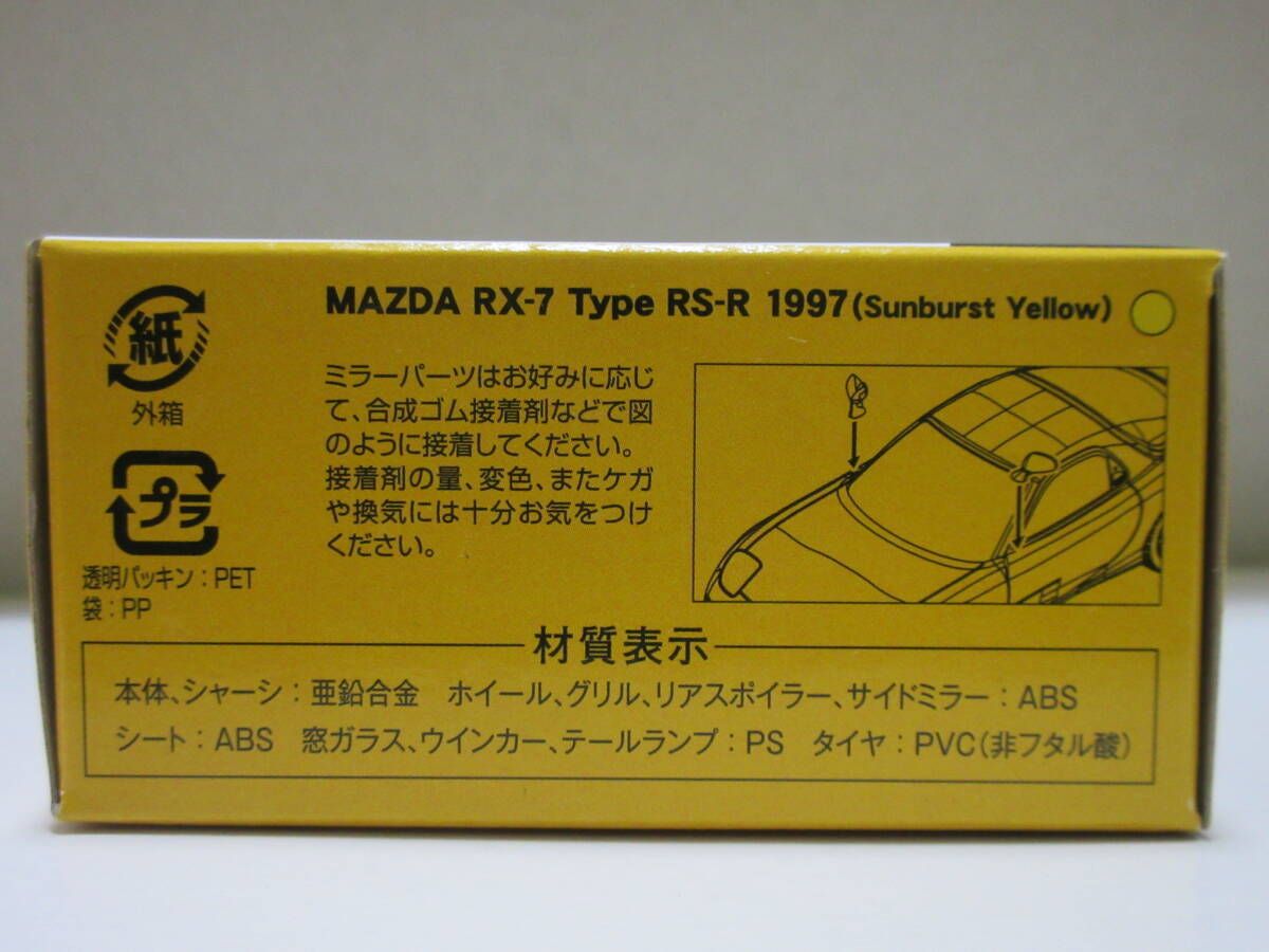 香港限定 TLV NEO マツダRX-7 Type RS-R 1997（黄）ロータリーエンジン誕生30周年記念限定車の画像3
