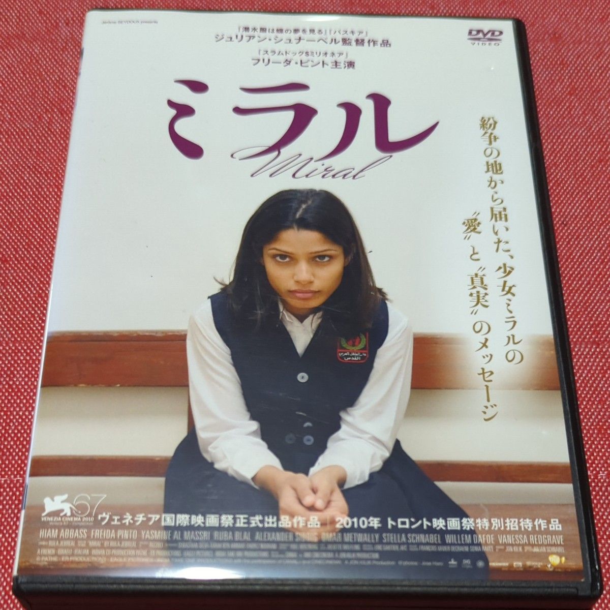 ミラル　DVD   レンタル落ち