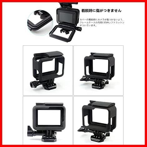 GoPro HERO 5 GoPro HERO6 GoPro HERO7用 保護フレーム フレームマウント 保護用ケース スポーツカメラアクセサリーの画像2