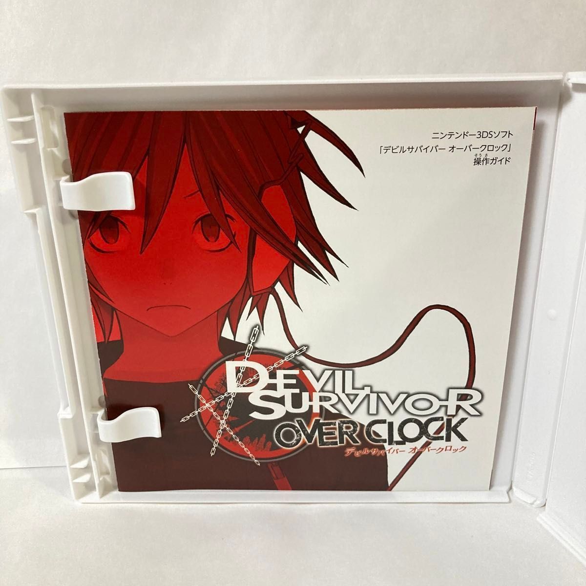3DS】 デビルサバイバー オーバークロック [アトラスベスト 3DS】 デビルサバイバー オーバークロック [アトラスベスト