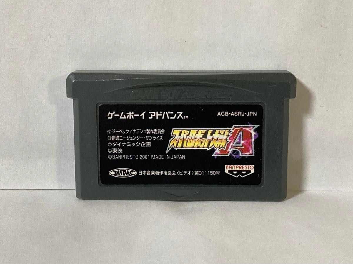 3DS】 デビルサバイバー オーバークロック [アトラスベスト 3DS】 デビルサバイバー オーバークロック [アトラスベスト