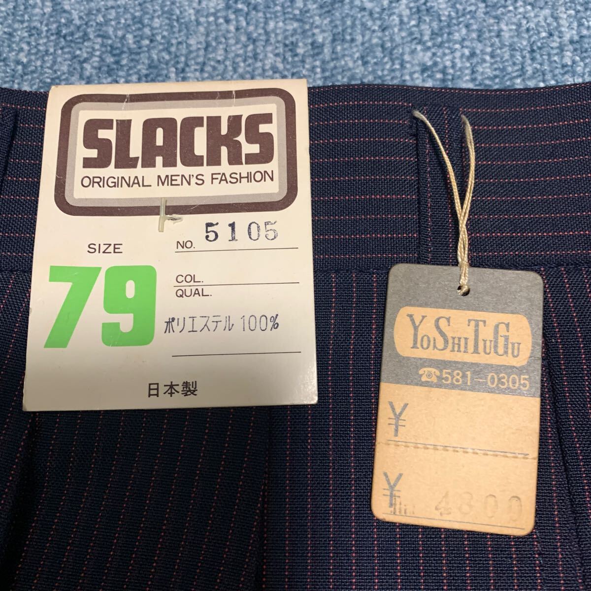 未使用 タグ付 SLACKS スラックスパンツ ウエスト79㎝ 昭和レトロ パンツ ズボン ビンテージ ストライプ (9563)_画像4