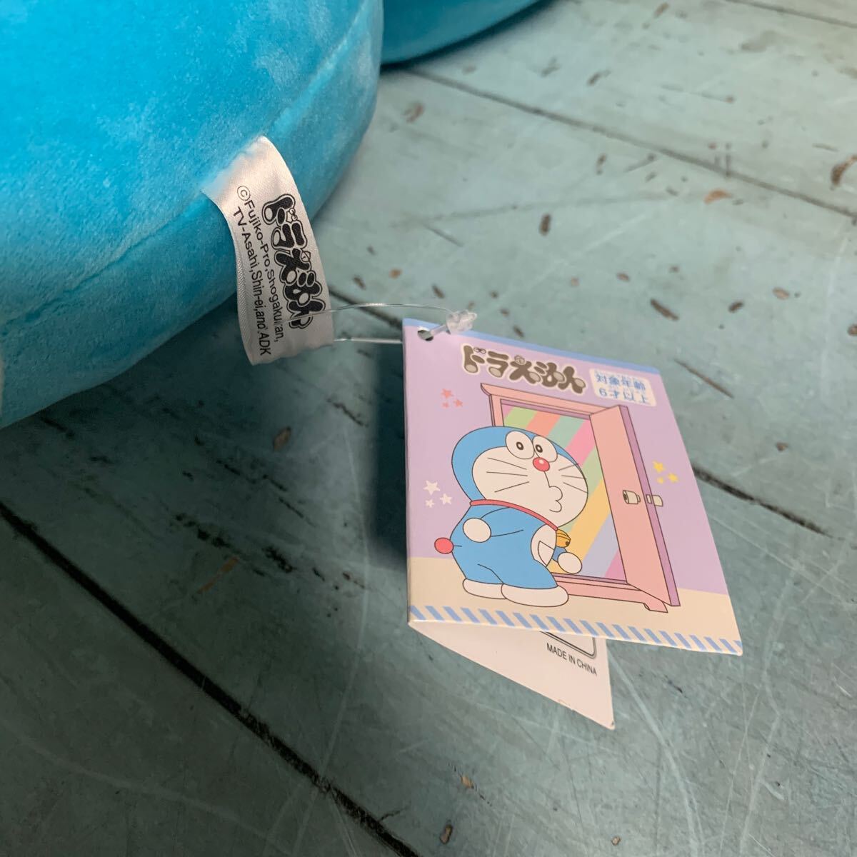  Doraemon ....BIG мягкая игрушка с биркой (9550)