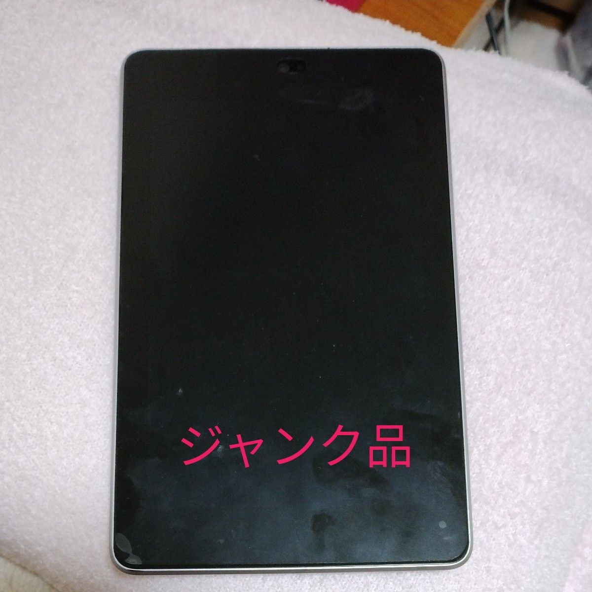 タブレットジャンク品nexus