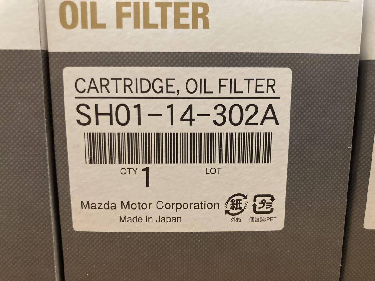  Mazda original oil filter SH01-14-302A Atenza CX-5