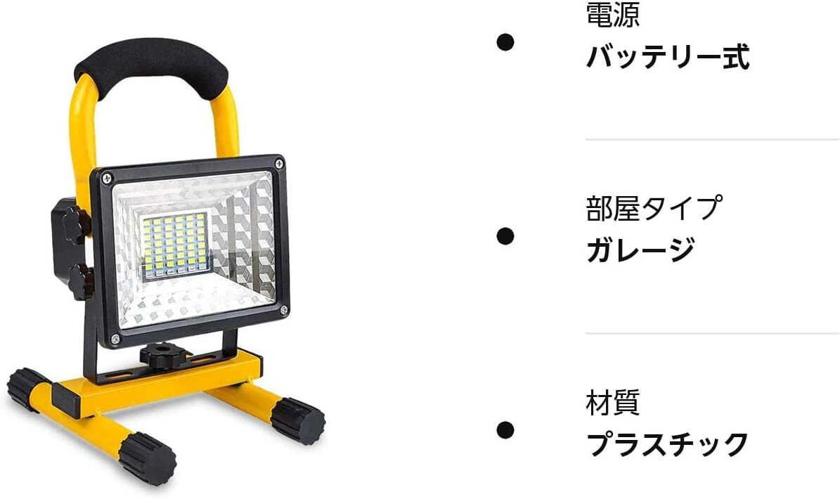 LED投光器 充電式 100W LED作業灯 ポータブル投光器 非常灯 看板灯 集魚灯 テントライト 14400mAh 昼白色 赤_画像8