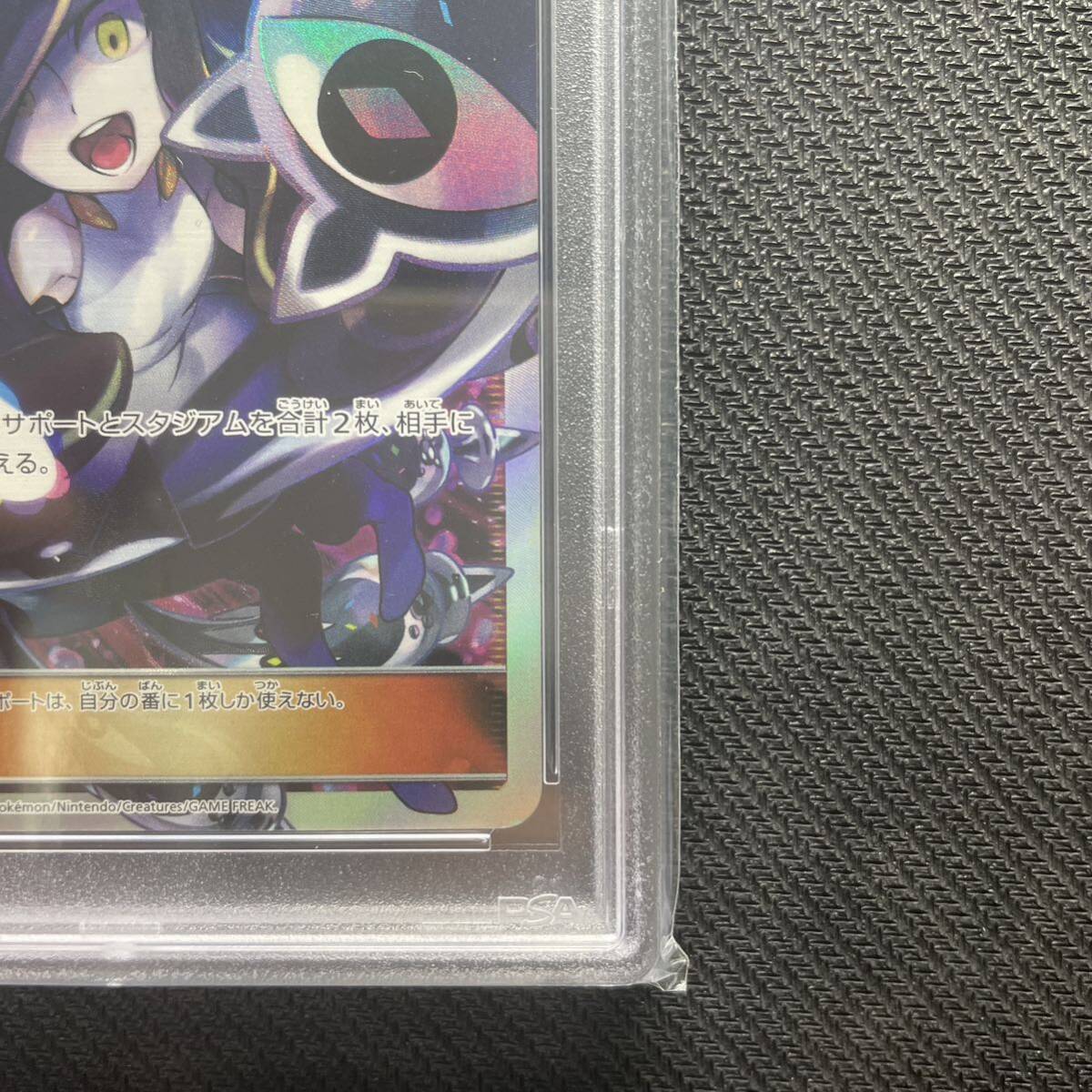 正規品 ポケモンカード GXバトルブースト ルザミーネ SR PSA8の画像5