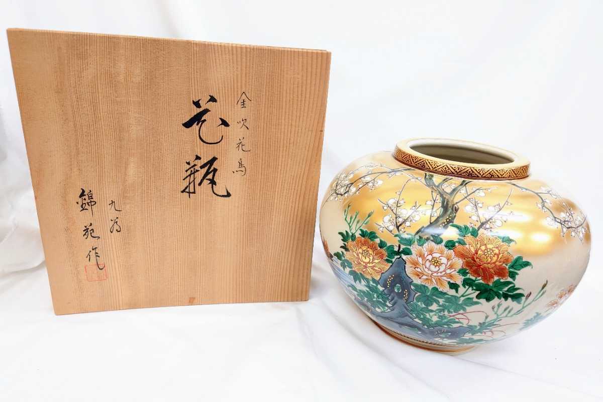 Yahoo!オークション - 九谷焼 花瓶 金吹花鳥 花器 九谷錦苑 希少 Yahoo!オークション - 九谷焼 花瓶 金吹花鳥 花器 九谷錦苑 希少