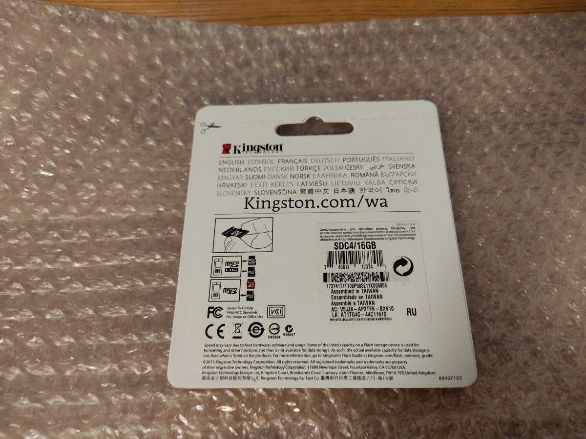 Kingston MicroSDHCカード 16GB 新品未開封