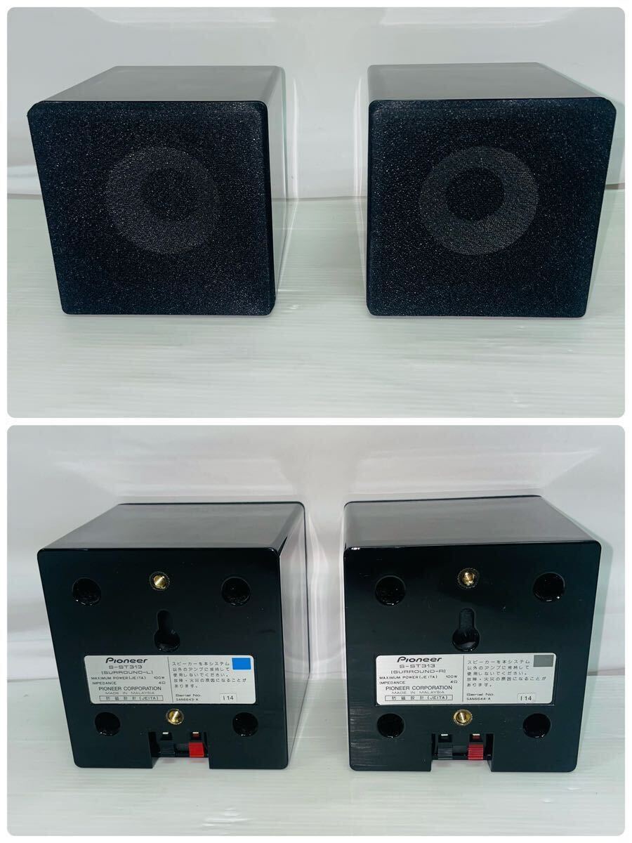 Bibian 比比昂- Pioneer 5.1chサラウンドシステムスピーカー検 Bibian 比比昂- Pioneer 5.1chサラウンドシステムスピーカー検