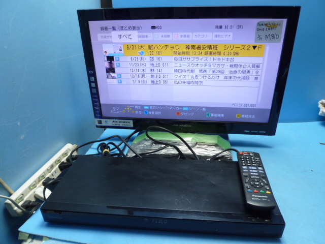 M810　Panasonic　ブルーレイ　レコーダー　DMR-2W101　どこでもディーガ　22年製　_画像1