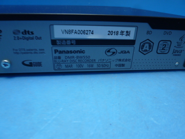 M816 Panasonic おうちクラウドディーガ DMR-BW550 ブルーレイレコーダー 500GB ４K対応の画像8
