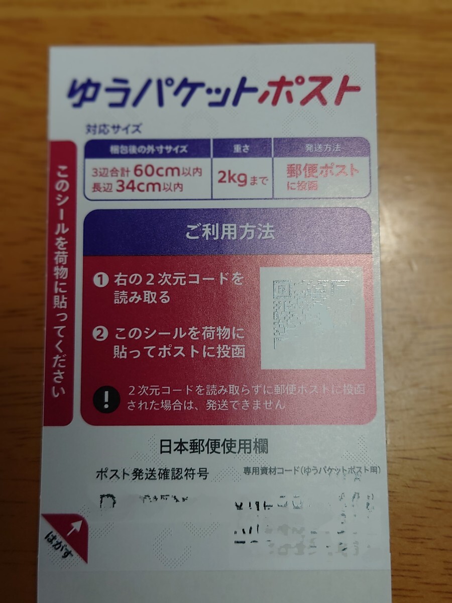 D-204 ホンダ HONDA 純正 リモコン【型番 G8D-451H-A】【S2000・アコード・トルネオ・レジェンド・インスパイア】2つボタン （希少品）の画像8