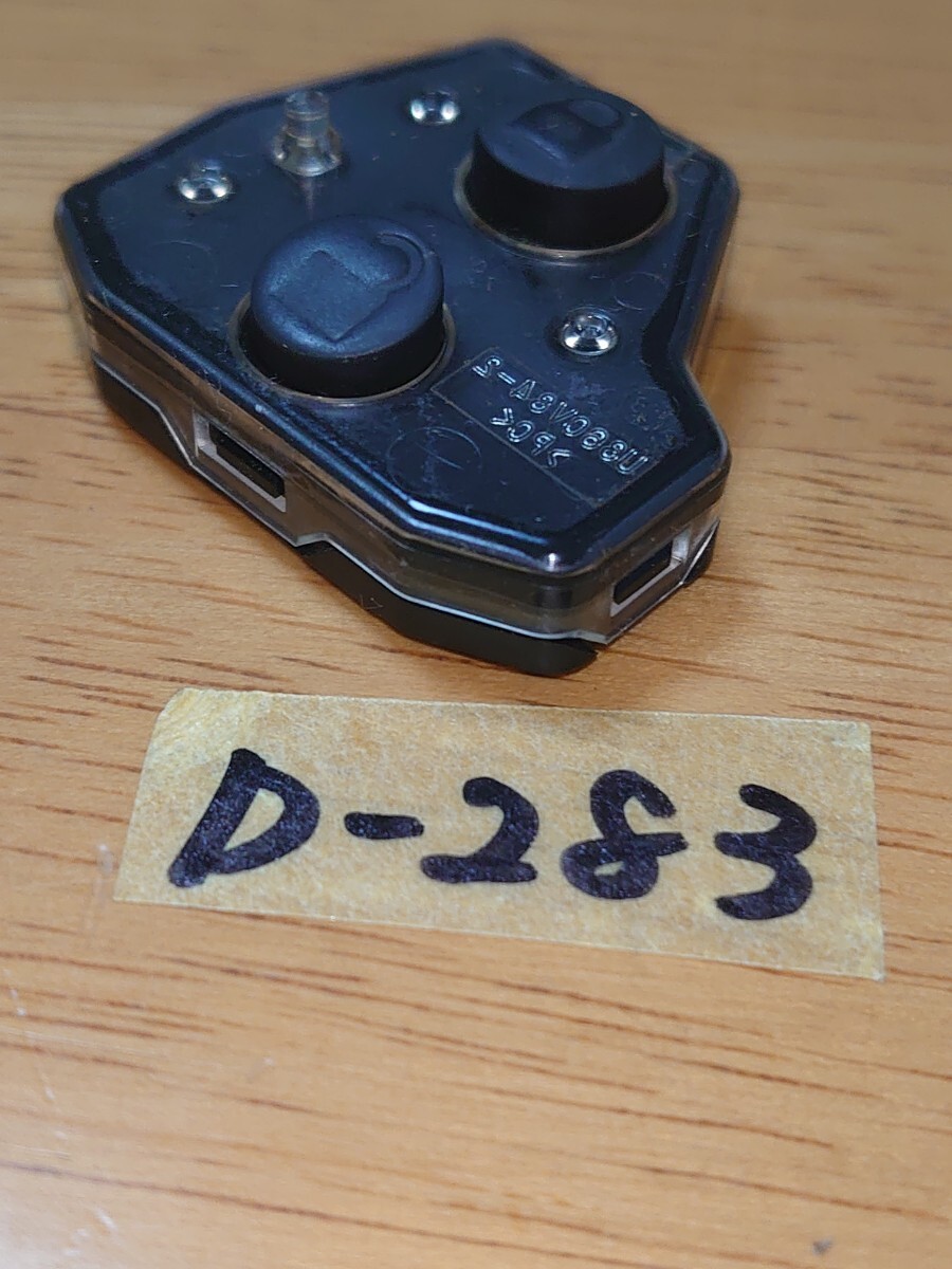 D-283 ダイハツ DAIHATSU 純正 キーレス 鍵 2ボタン 2B 黒ボタン BLACK 赤ランプ RED 動作確認済み タント ムーヴ ハイゼット ミラの画像7
