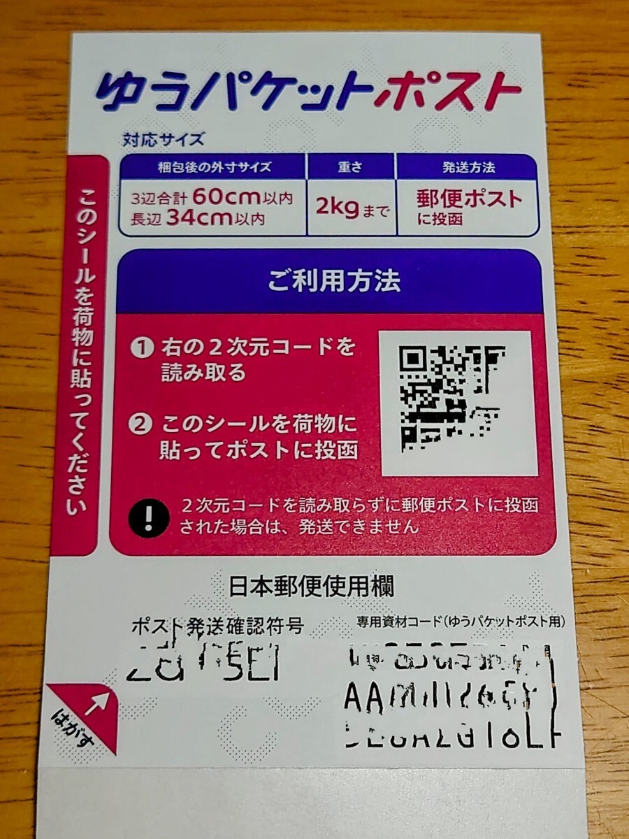 D-329 HONDA ホンダ 純正 スマートキー ２つボタン ライフ/ゼスト/フィット/スパーク/パステル/ 型番 72147-SZH-003 追跡あり・匿名配送　_画像6