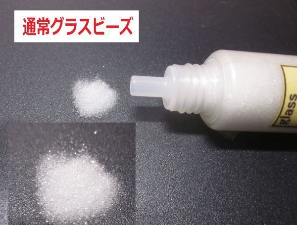 ★接着剤★アクリル系接着剤Ｙ610 NET100g(25gx4本) / グラスビ－ズ30gタイプの画像4