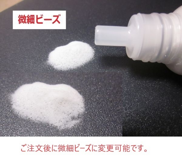 ★接着剤★アクリル系接着剤Ｙ610 NET100g(25gx4本) / グラスビ－ズ30gタイプの画像7