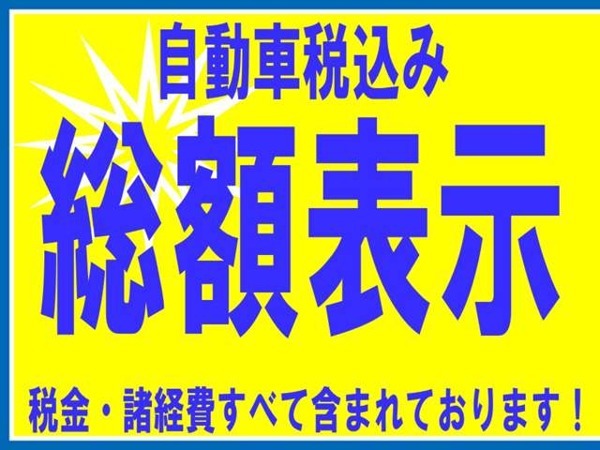 eKワゴン 660 サウンドビートエディション M Wエアバック パワーウィンドウの画像3