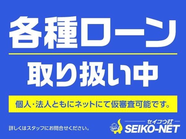 ボンゴバン 1.8 DX 低床 5MT 4D 2人乗 1オーナー 230箇所1年保証付_下にある[写真を見る]で全写真を見れます