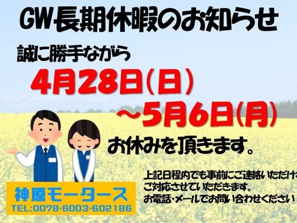 サンバー 660 トランスポーター ETC 軽バン 軽輸送 箱バン_下にある[写真を見る]で全写真を見れます