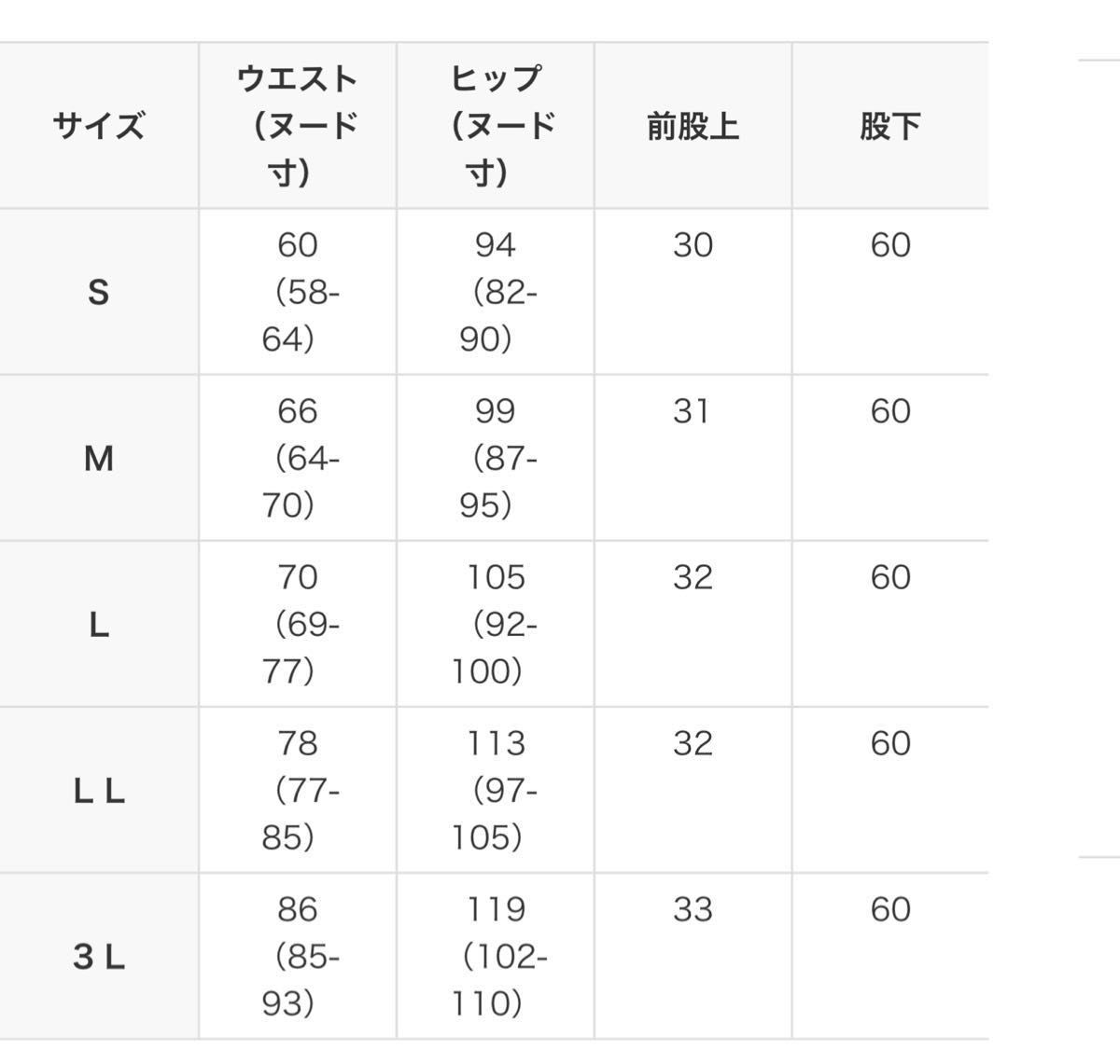 ショップチャンネル　上質ごこち ワイドクロップトパンツ　有木パンツ　ワイドパンツ　