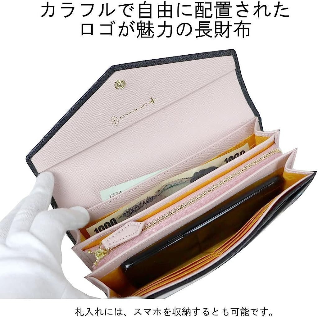 QQ33 Castelbajac обычная цена 22000 иен многофункциональный длинный кошелек монограмма рисунок телячья кожа смартфон место хранения новый товар lyra 087602 чёрный женский CASTELBAJAC