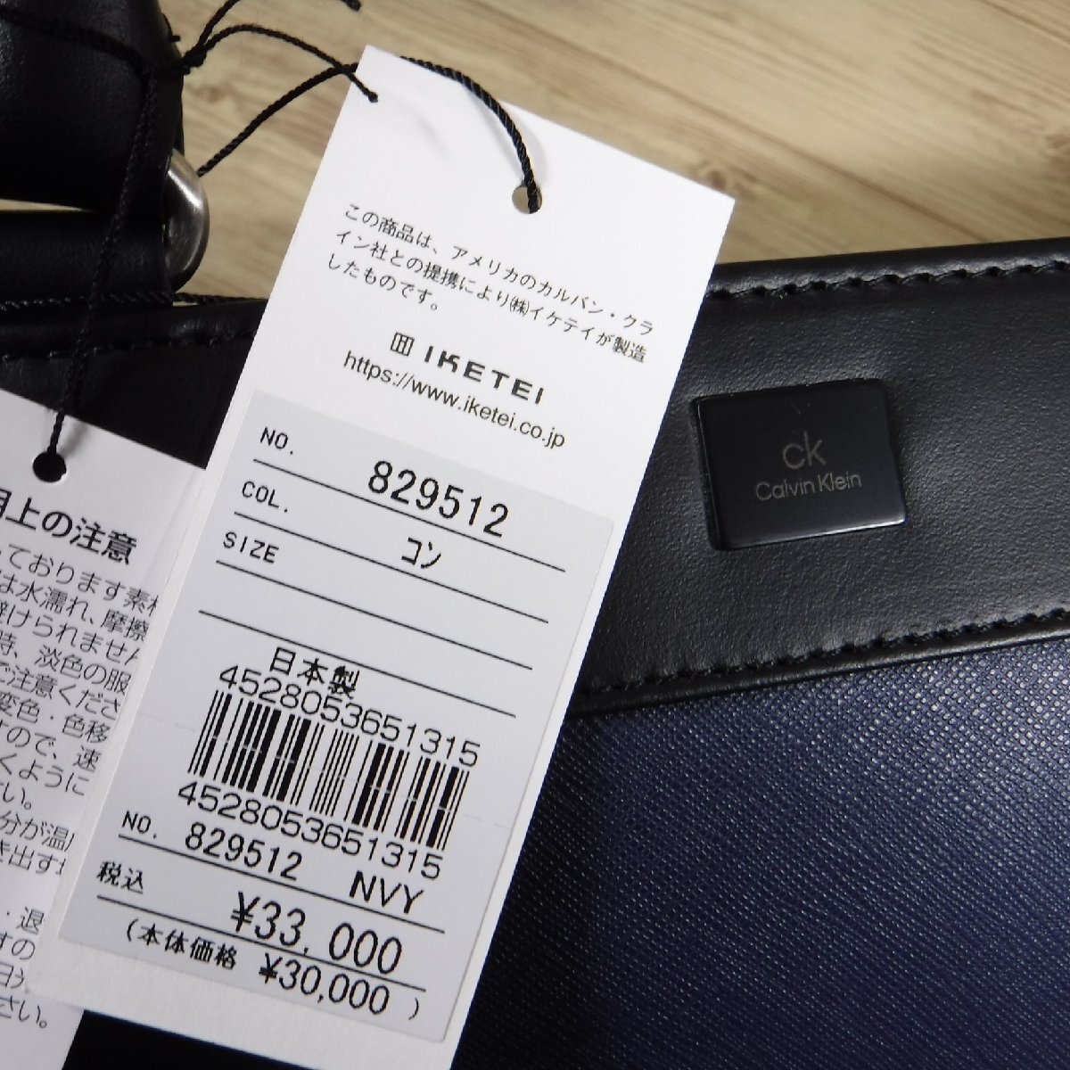 BB927 CK Calvin Klein обычная цена 33000 иен новый товар 2WAY легкий кожа портфель B4 размер сделано в Японии PC место хранения 829512 темно-синий CALVIN KLEIN