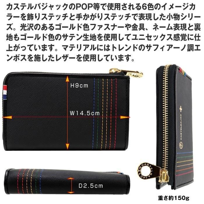QQ63 Castelbajac обычная цена 12100 иен чёрный L знак раунд застежка-молния кошелек телячья кожа новый товар 027608 черный CASTELBAJAC
