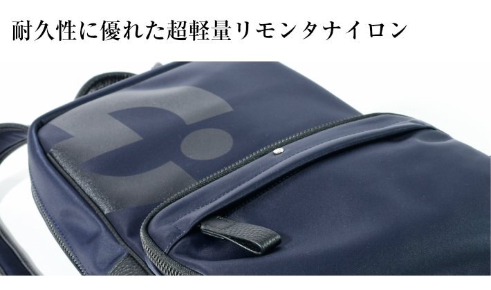 BB758 ミラショーン 定価27500円 新品 リュック 伊リモンタナイロン 日本製 296751 超軽量 ロレート mila schon バックパック_画像5