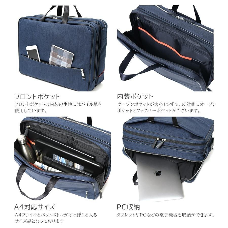 BB889izito regular price 41800 jpy 3WAY business bag rucksack . body type water-repellent 2in1 Dub Leroux mB4 new goods IS/IT business rucksack 962505 navy blue 