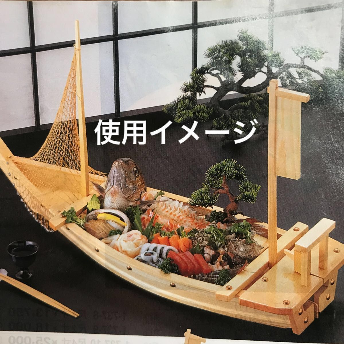 業務用 船盛 木製 刺身 寿司 舟盛り 舟盛 お刺身 和食器 器　盛込舟　寿司舟　高級　料亭　豪華　お造り　姿造り　未使用　木製