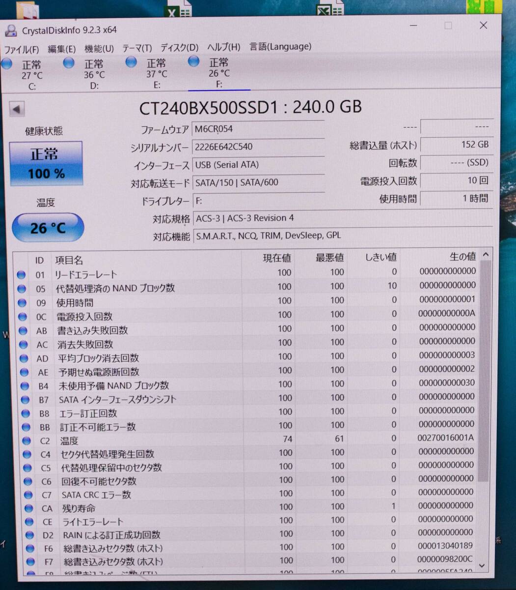 PC-MKM27 i3/3.7GHz メモリ:8GB (crucial-新品SSD:240GB) Office365 Win10 (MKM27LZCAS1)美品④の画像9