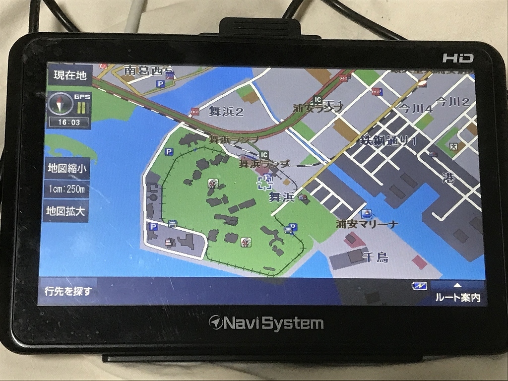 大栄トレーディング Navi System ナビシステム カーナビ DT-G1505 ワンセグ視聴の画像2