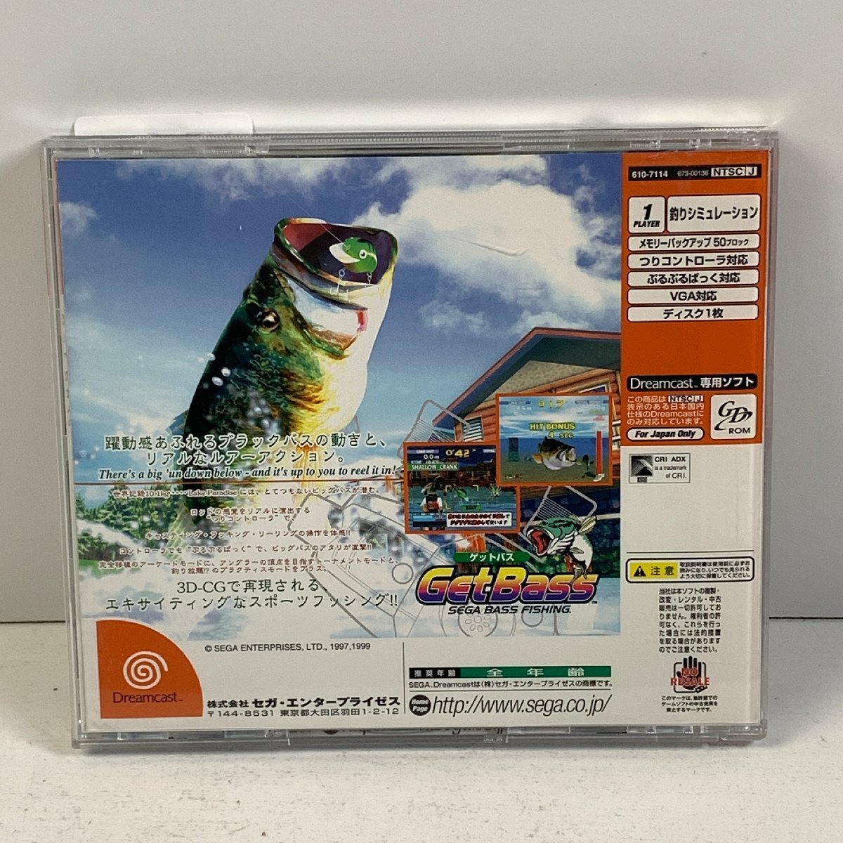 Y7-241 DC Dreamcast GetBass SEGA BASS FISHINGgeto bus Aichi 3cm size 