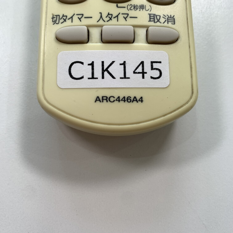 C1K145 【送料１８５円】エアコン リモコン / Daikin ダイキン ARC446A4 動作確認済み★即発送★_画像4