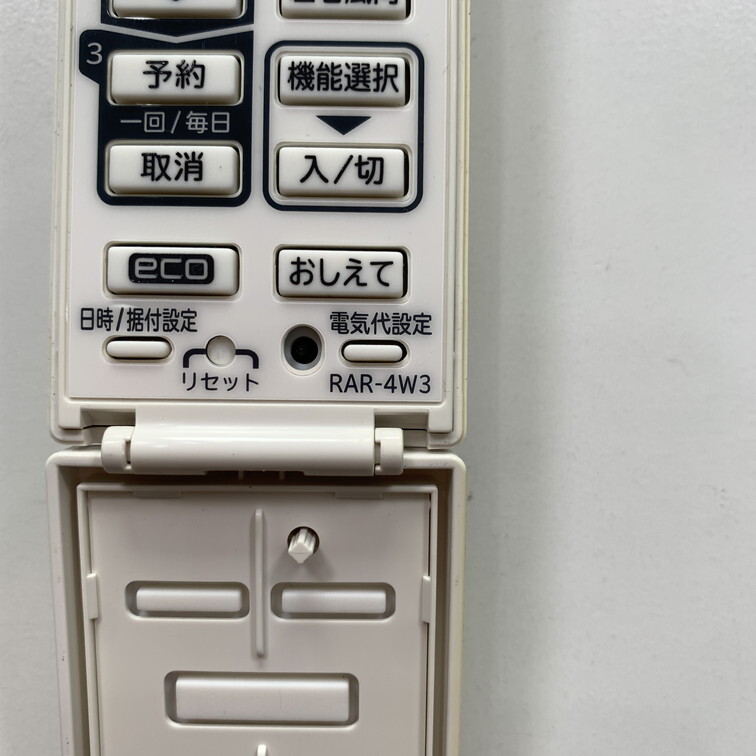 C1K322 【送料１８５円】エアコン リモコン / 日立 ヒタチ HITACHI RAR-4W3 動作確認済み★即発送★_画像5