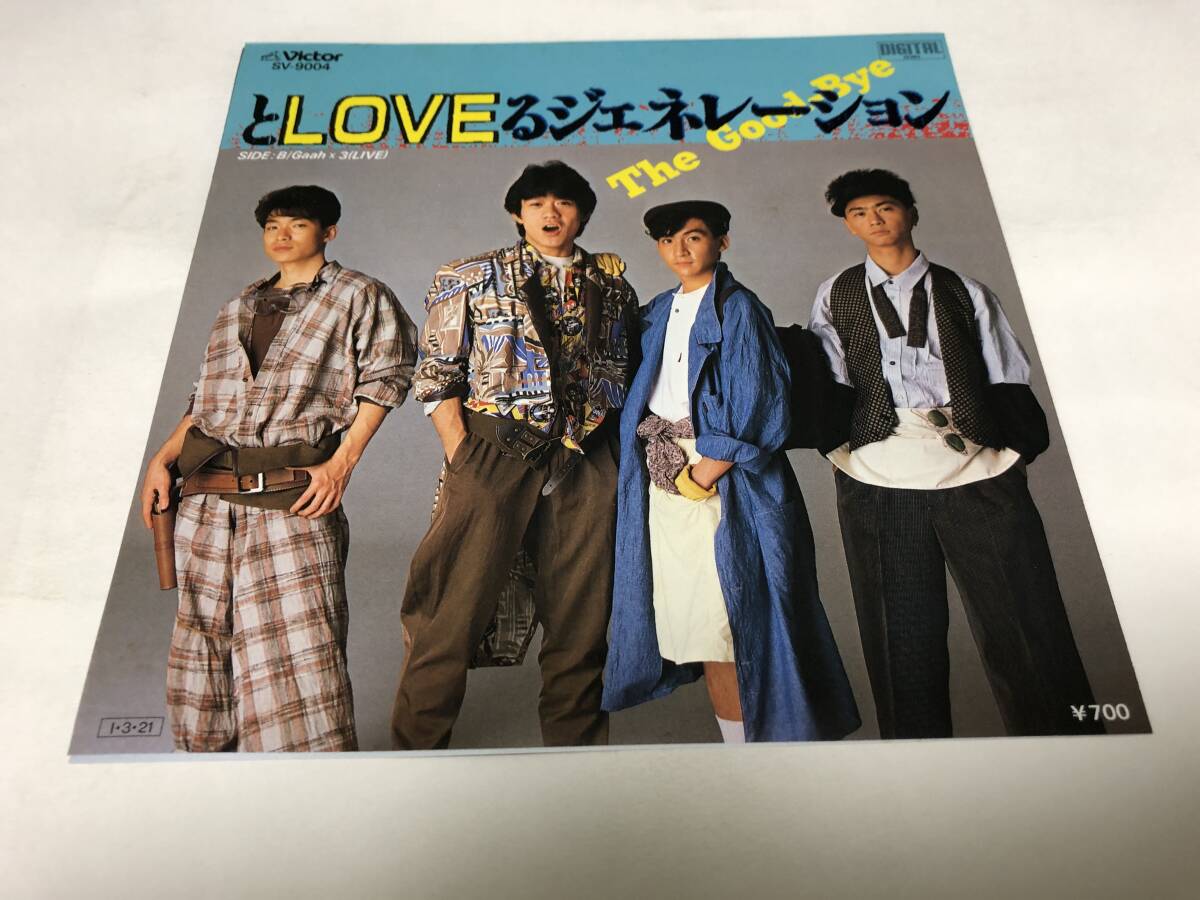 【EPレコード】とLOVEるジェネレーション　ザグッバイ_画像1