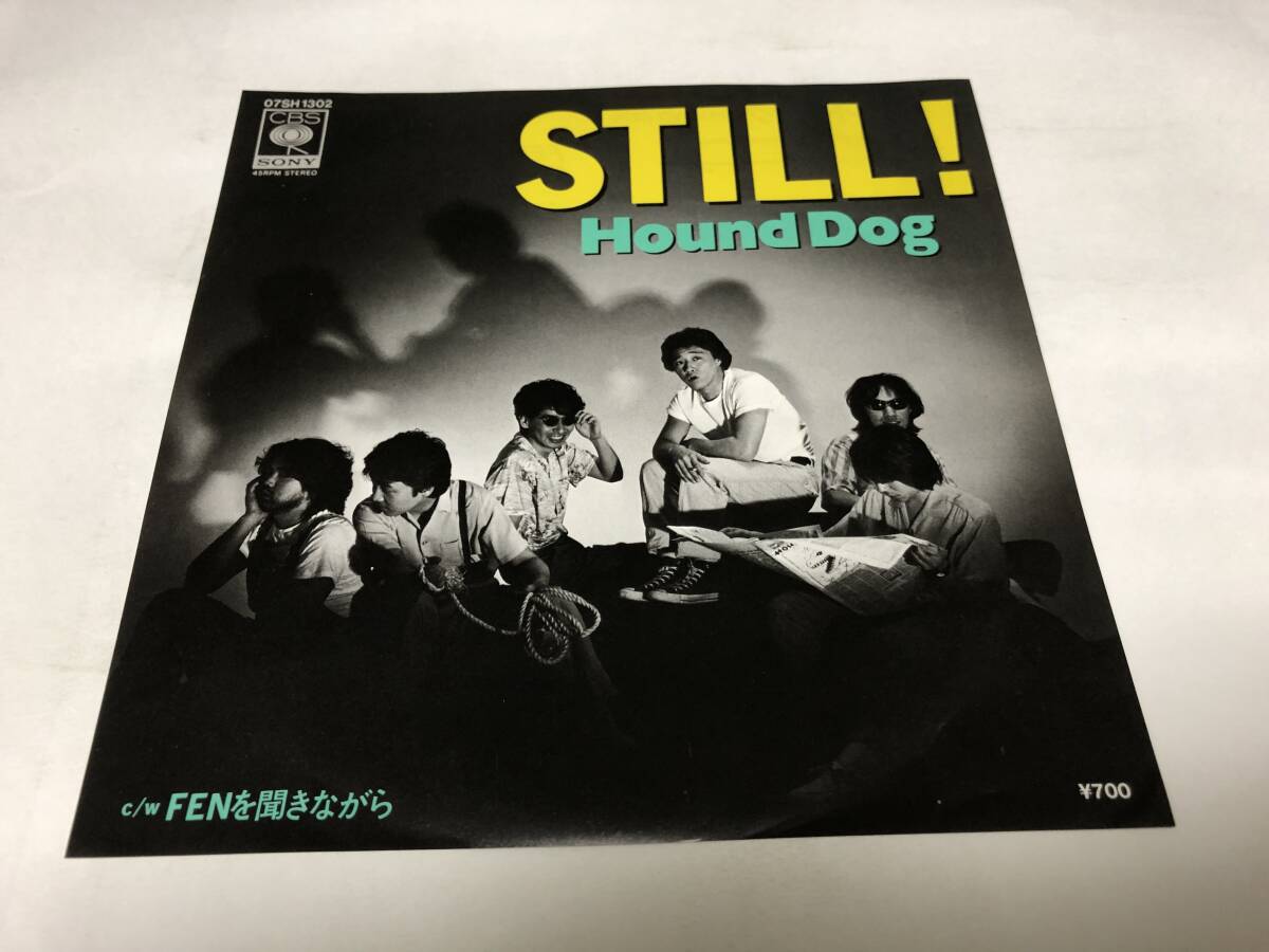 [EP record ]STILL Hound Dog 