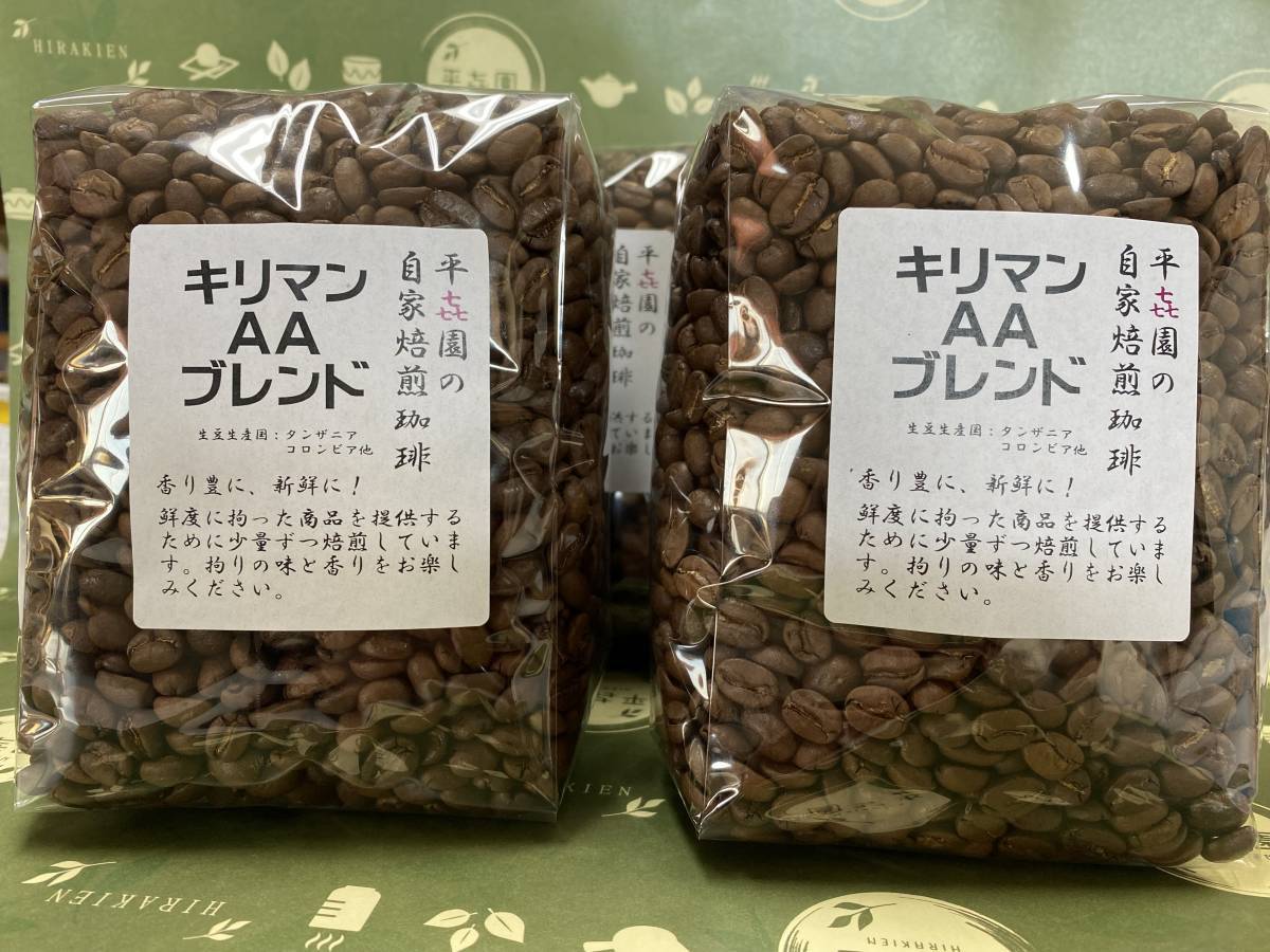 平喜園の自家焙煎コーヒー豆キリマンＡＡブレンド400g詰4個の画像1