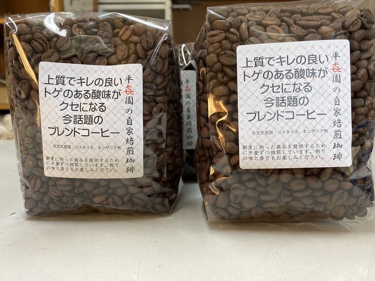  coffee bean fine quality . torn. is good toge. exist acid taste .kse become now most discussed Blend coffee 300g5 piece 
