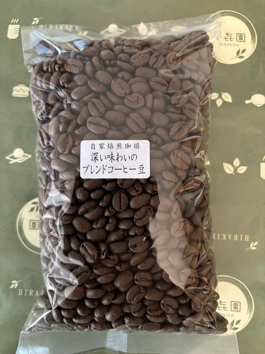 数量限定の自家焙煎コーヒー豆深い味わいのブレンドコーヒー250g詰5個の画像1