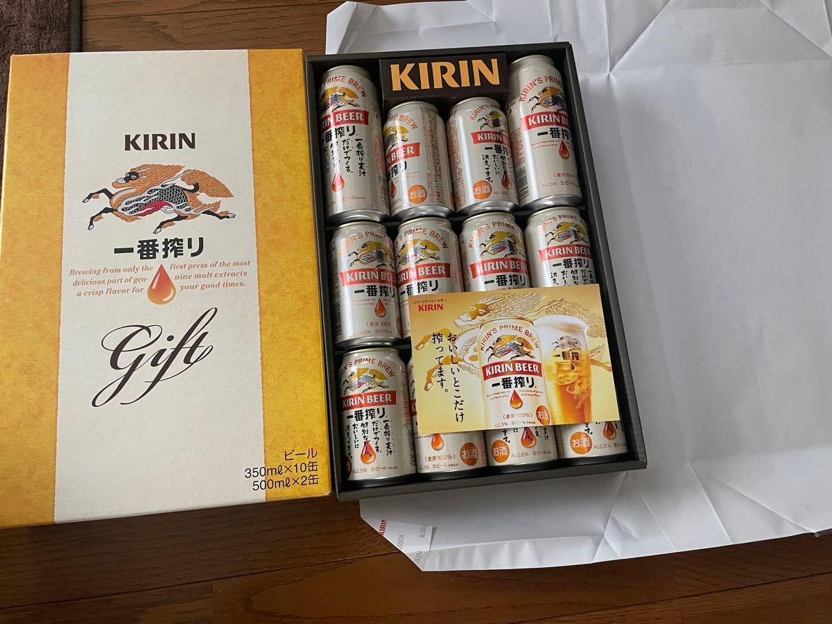 キリン一番搾り