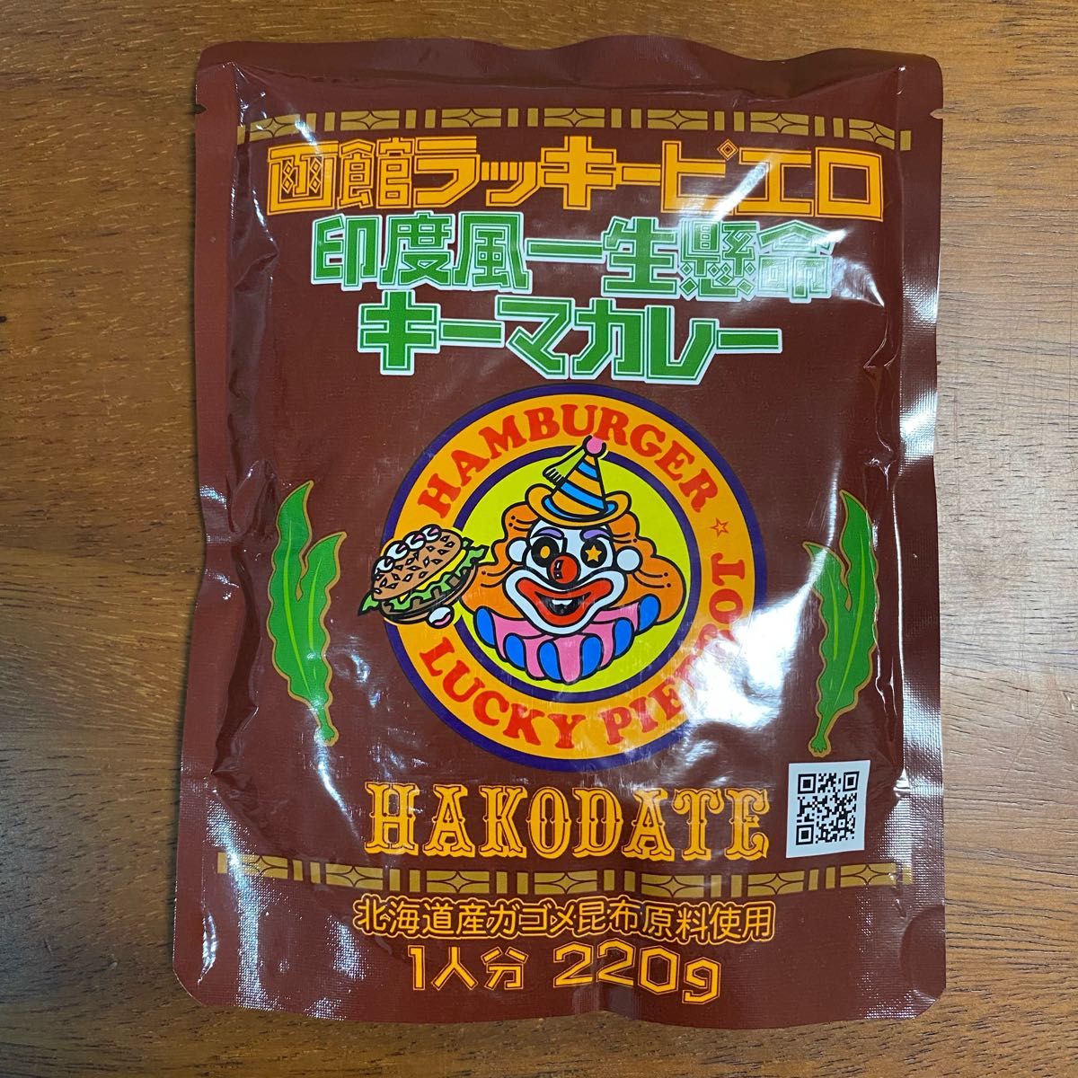 【お買い得】函館ラッキーピエロ　カレー 各種　6袋